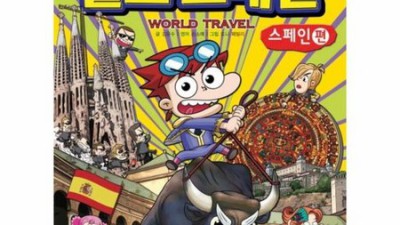 🚀 초특가! 영어몰입영어교과서 솔직 후기 & 꿀팁 대방출 🍯